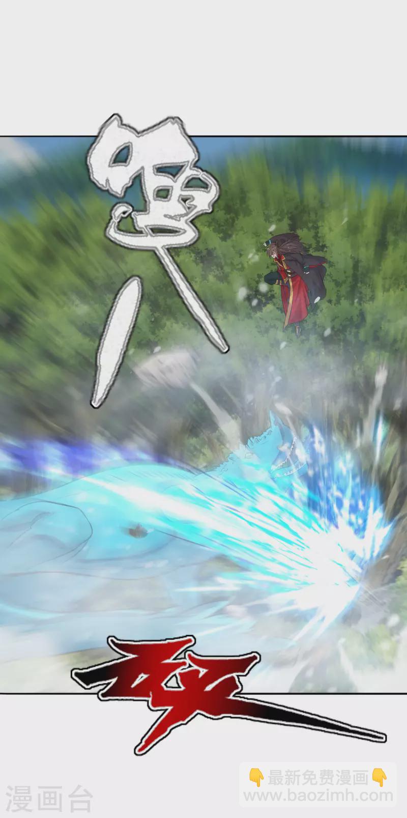🍚仙武帝尊 第188话 破不开的防御！ 第24页