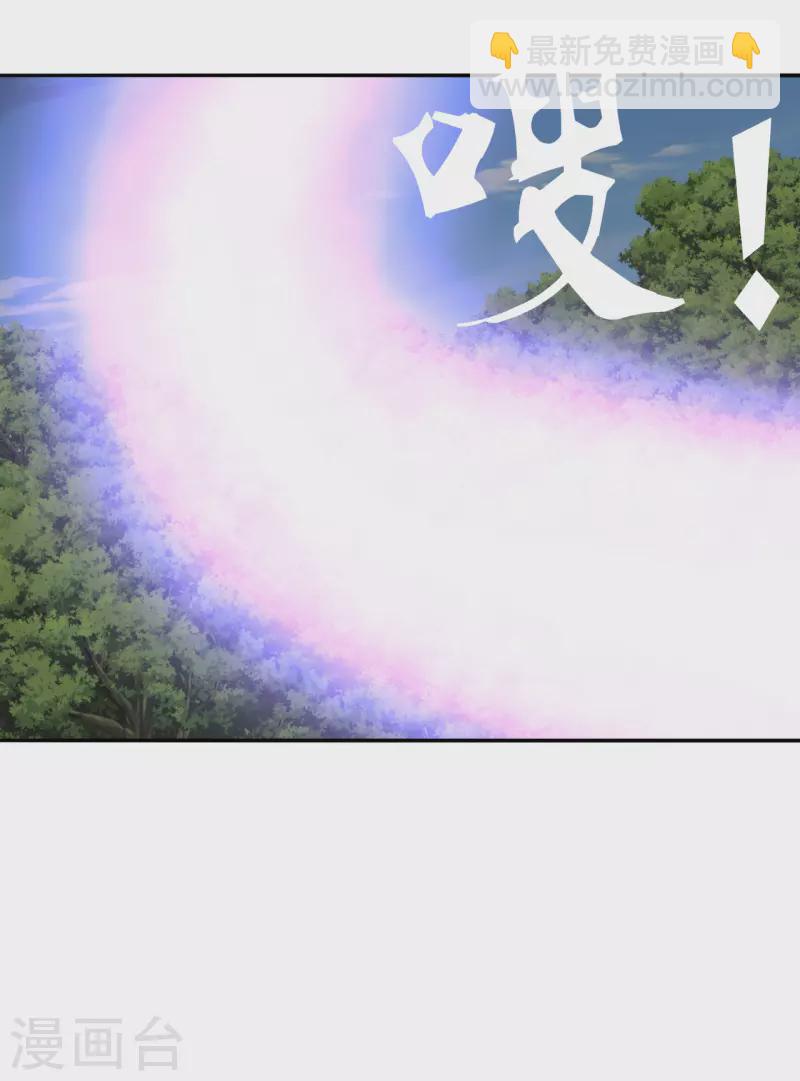 🍚仙武帝尊 第188话 破不开的防御！ 第37页