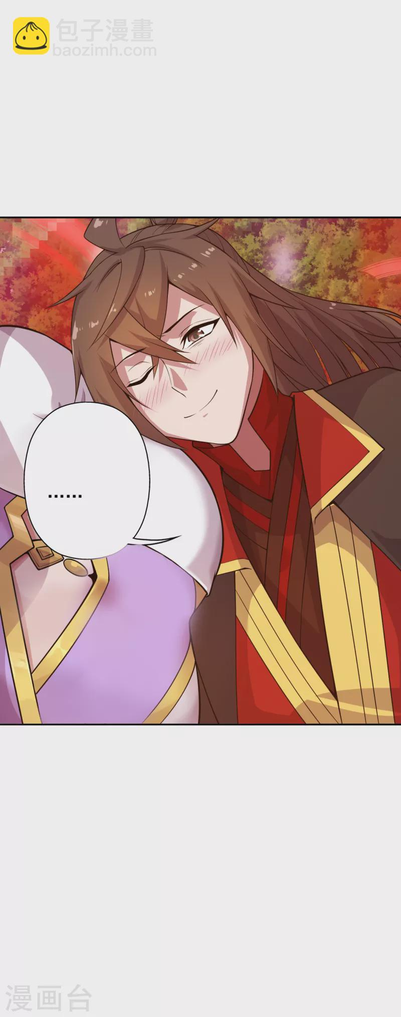 🍚仙武帝尊 第188话 破不开的防御！ 第39页
