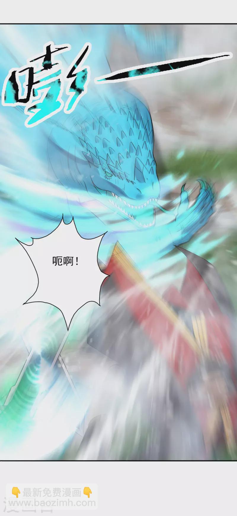 🍚仙武帝尊 第188话 破不开的防御！ 第6页