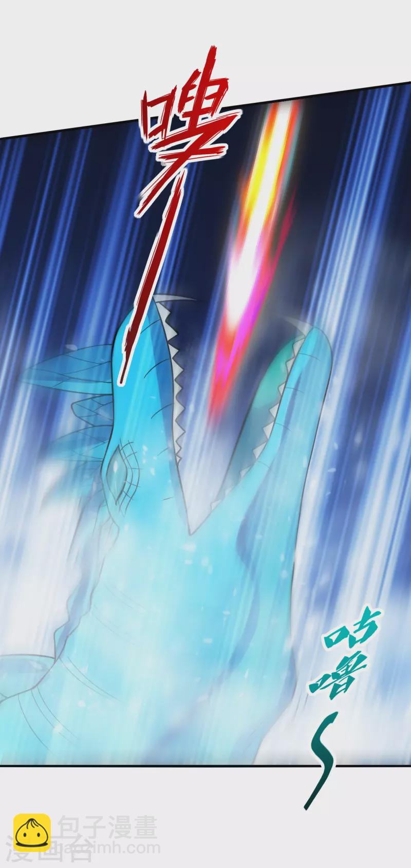 🍚仙武帝尊 第190话 大型烧烤现场！ 第13页