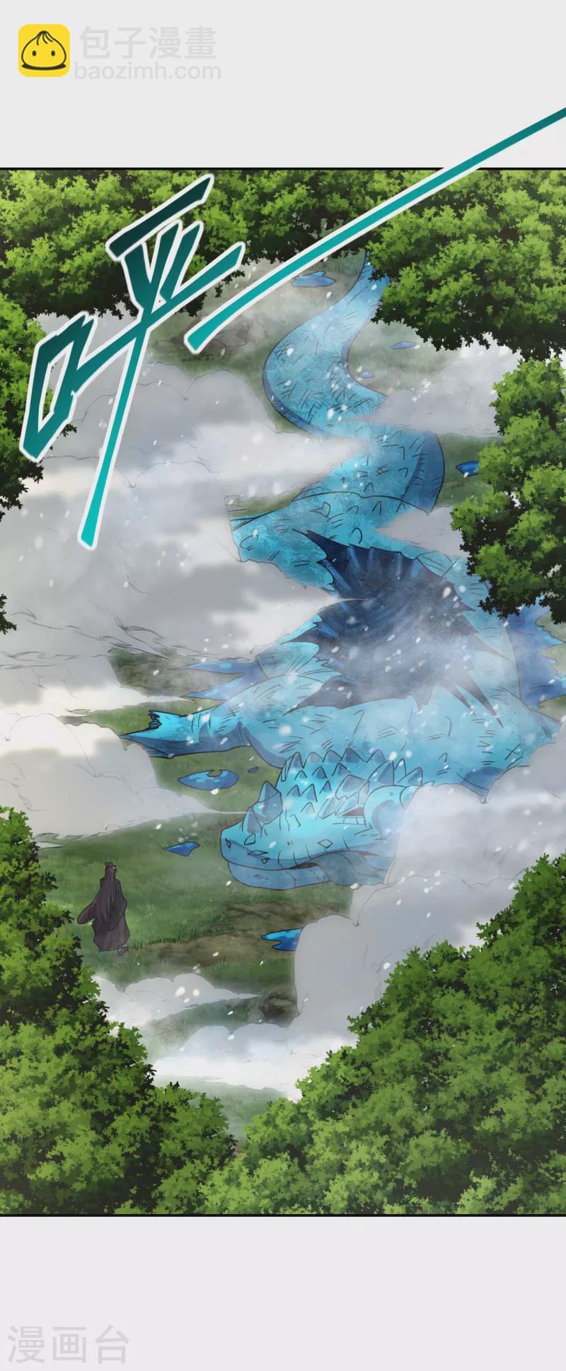 🍚仙武帝尊 第190话 大型烧烤现场！ 第33页