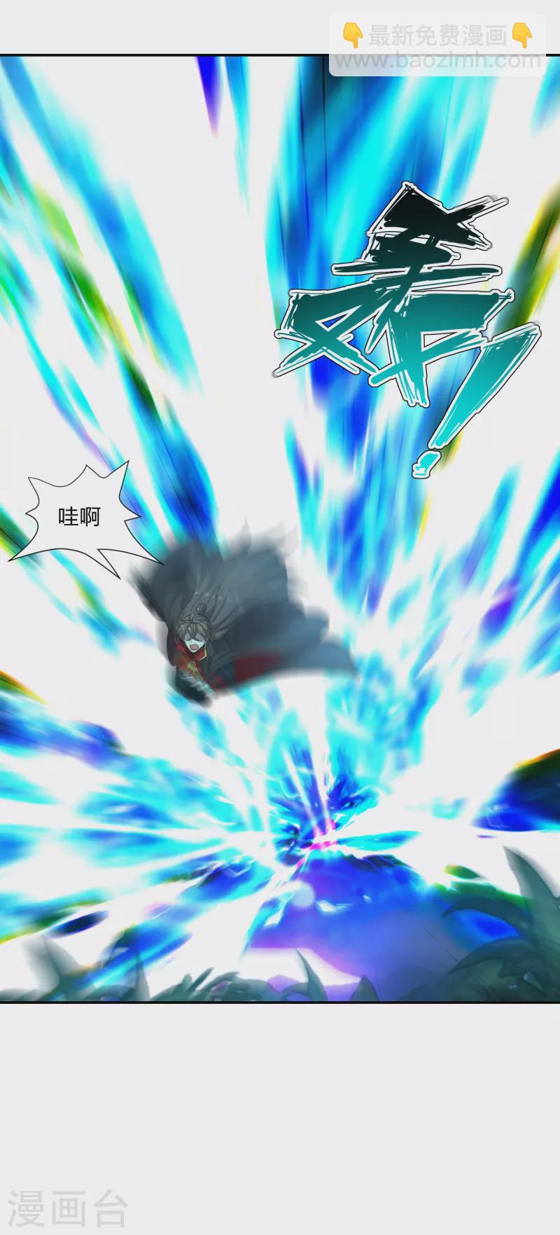 🍚仙武帝尊 第192话 硬撼天劫！ 第3页