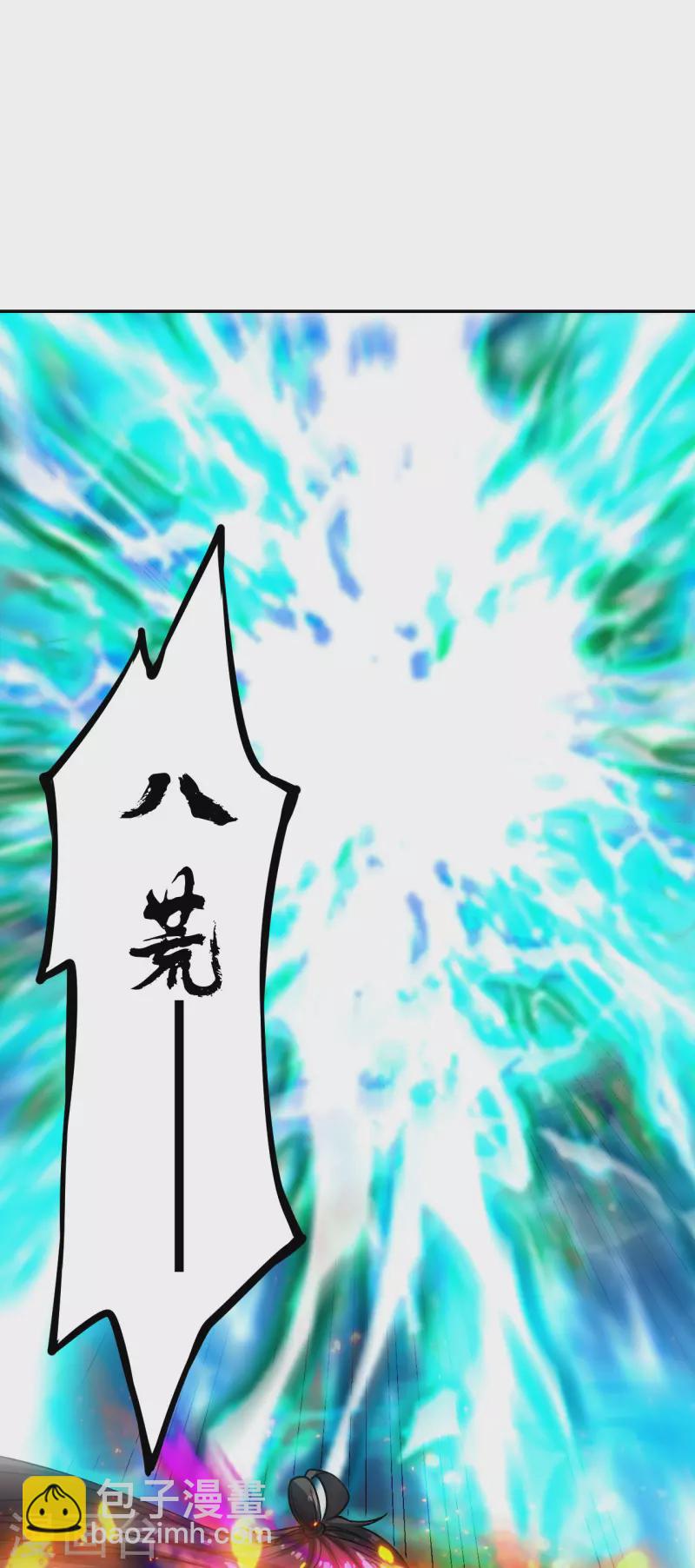 🍚仙武帝尊 第192话 硬撼天劫！ 第30页