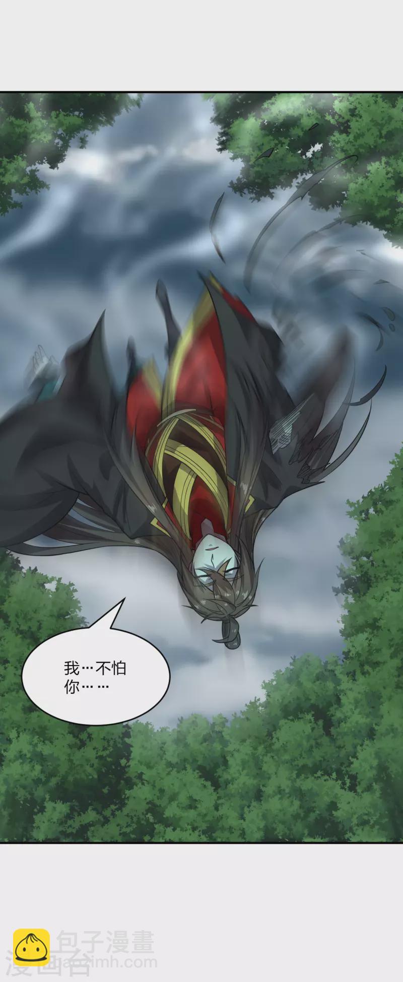 🍚仙武帝尊 第192话 硬撼天劫！ 第35页