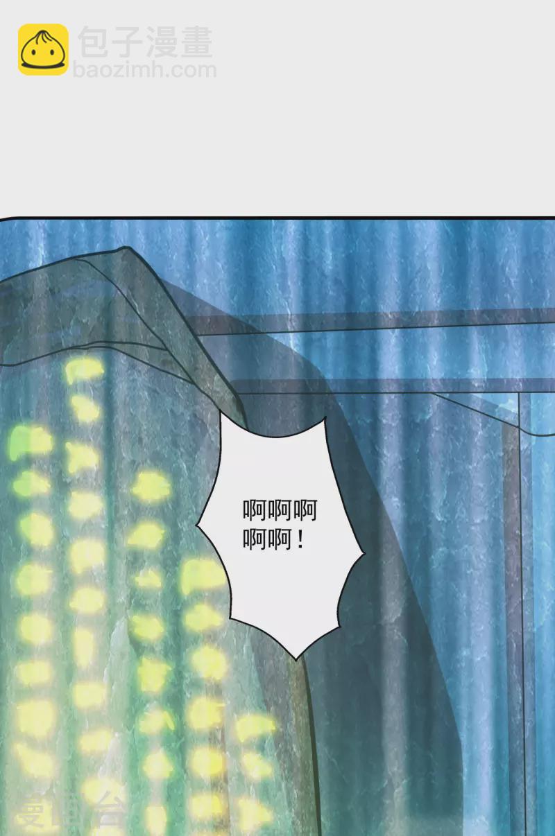 🍚仙武帝尊 第196话 灵魂锤炼！ 第5页