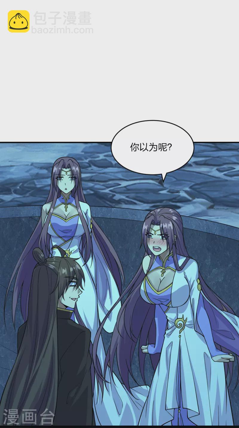 🍚仙武帝尊 第200话 三纹灵丹！ 第2页