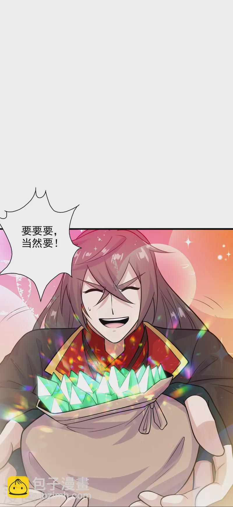 🍚仙武帝尊 第202话 傀儡升级的条件 第20页