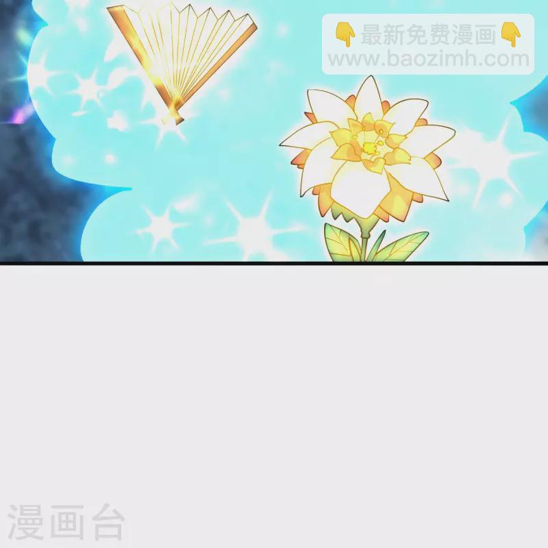 🍚仙武帝尊 第202话 傀儡升级的条件 第27页