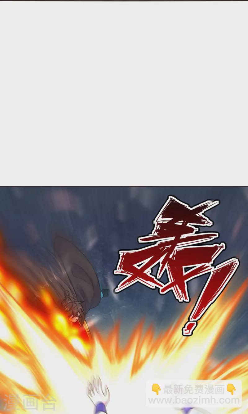 🍚仙武帝尊 第204话 对战齐阳！ 第10页