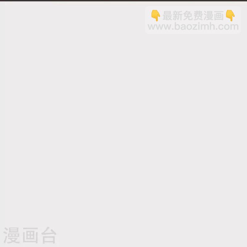 🍚仙武帝尊 第204话 对战齐阳！ 第21页