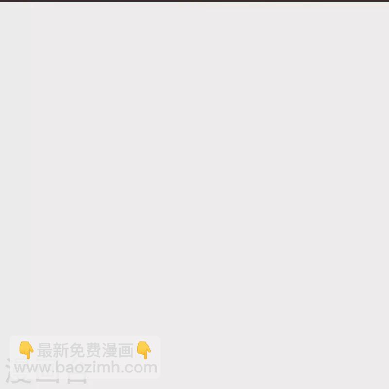 🍚仙武帝尊 第204话 对战齐阳！ 第36页