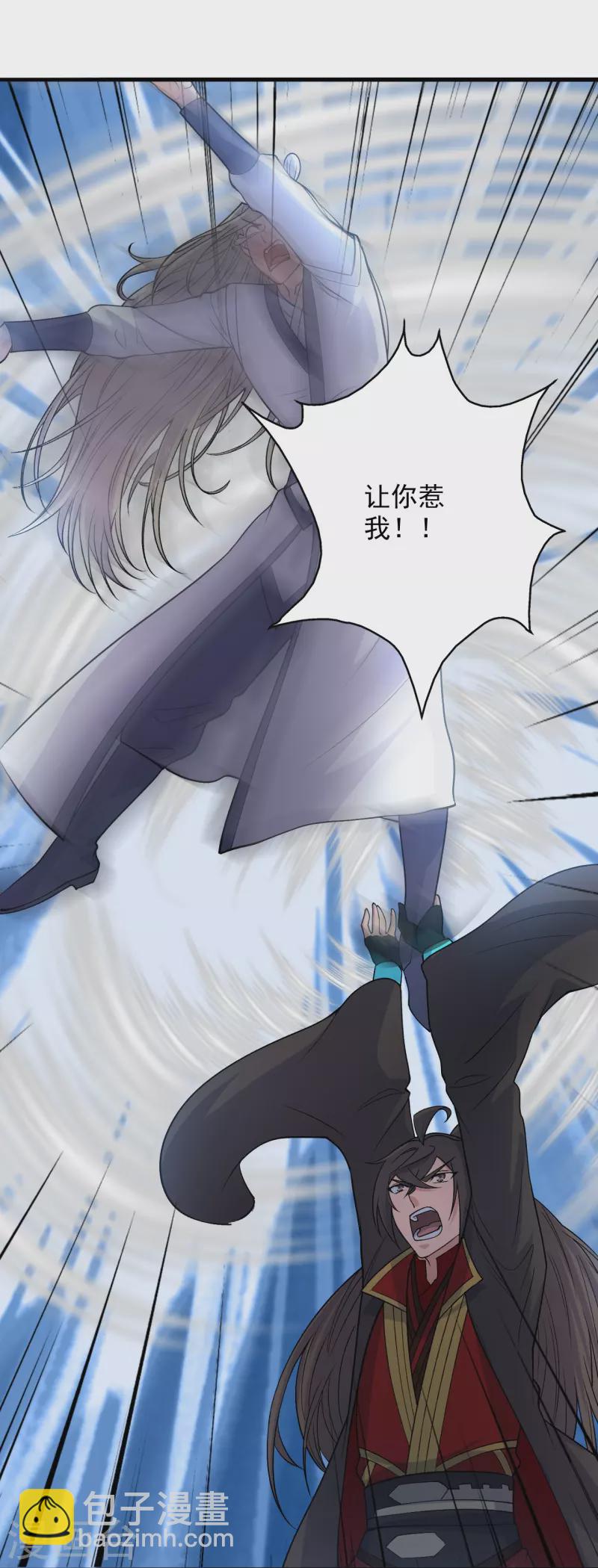 🍚仙武帝尊 第206话 揍趴齐阳！ 第19页