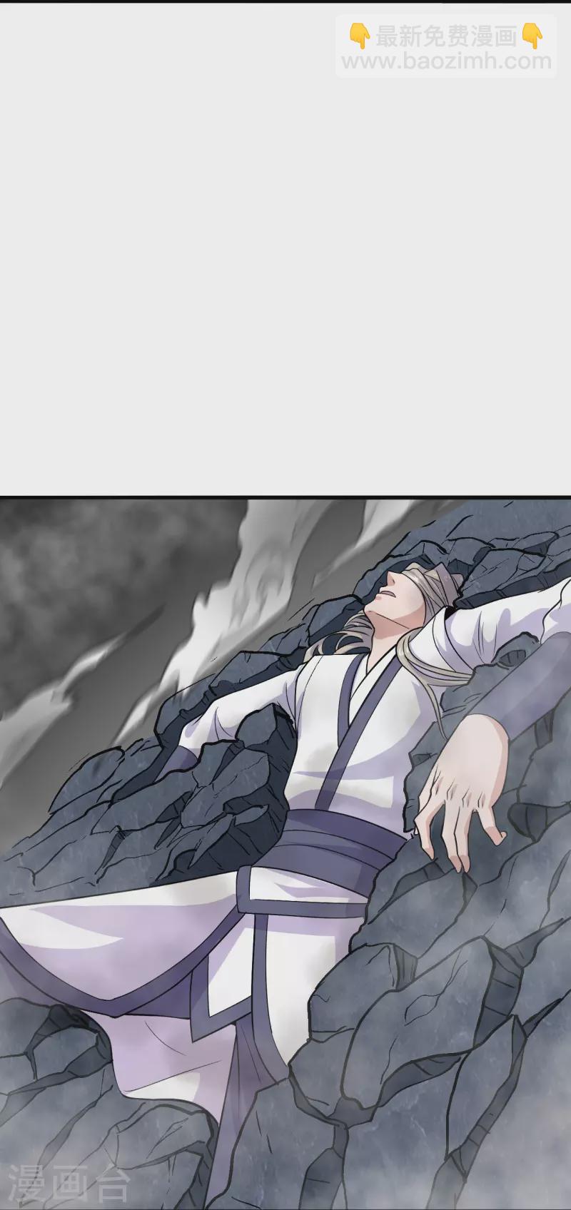 🍚仙武帝尊 第206话 揍趴齐阳！ 第23页