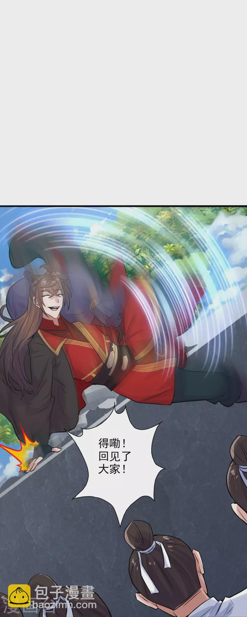 🍚仙武帝尊 第206话 揍趴齐阳！ 第31页