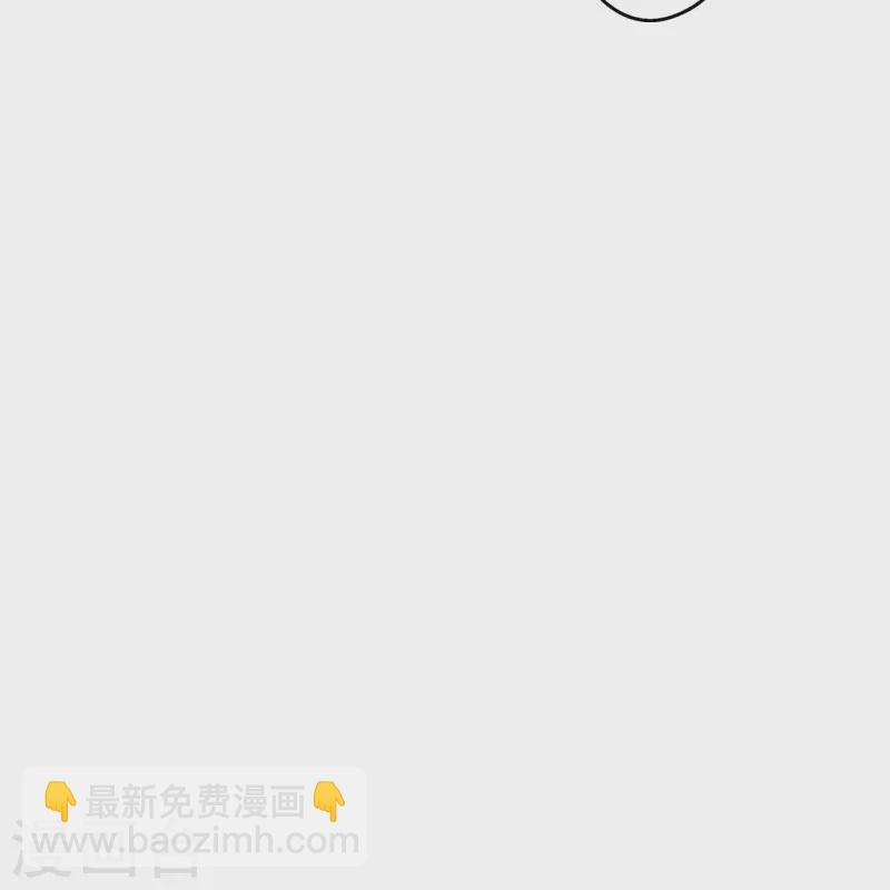 🍚仙武帝尊 第206话 揍趴齐阳！ 第43页