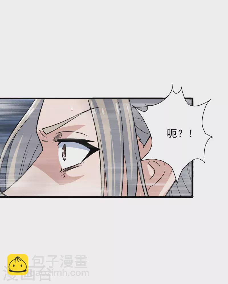 🍚仙武帝尊 第206话 揍趴齐阳！ 第7页