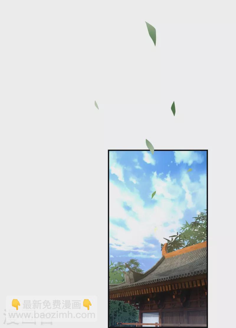 🍚仙武帝尊 第208话 啥玩意儿 第19页