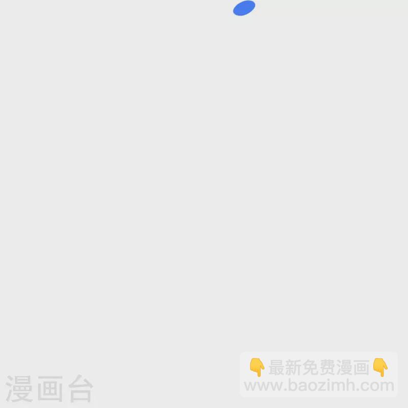 🍚仙武帝尊 第208话 啥玩意儿 第35页