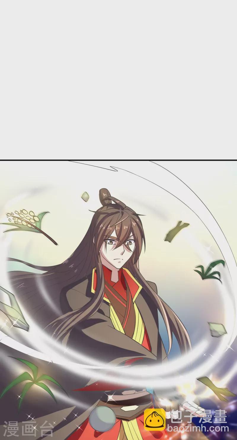🍚仙武帝尊 第208话 啥玩意儿 第36页