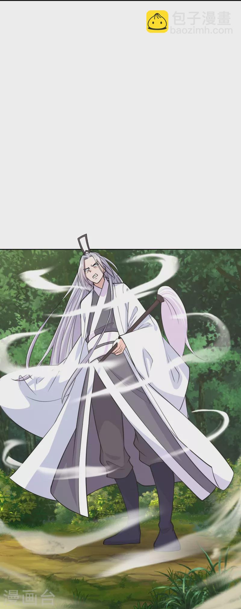 🍚仙武帝尊 第210话 打脸宵小！ 第14页