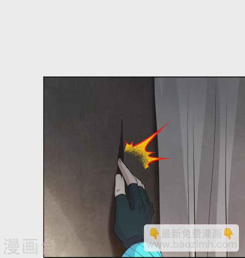 🍚仙武帝尊 第210话 打脸宵小！ 第25页