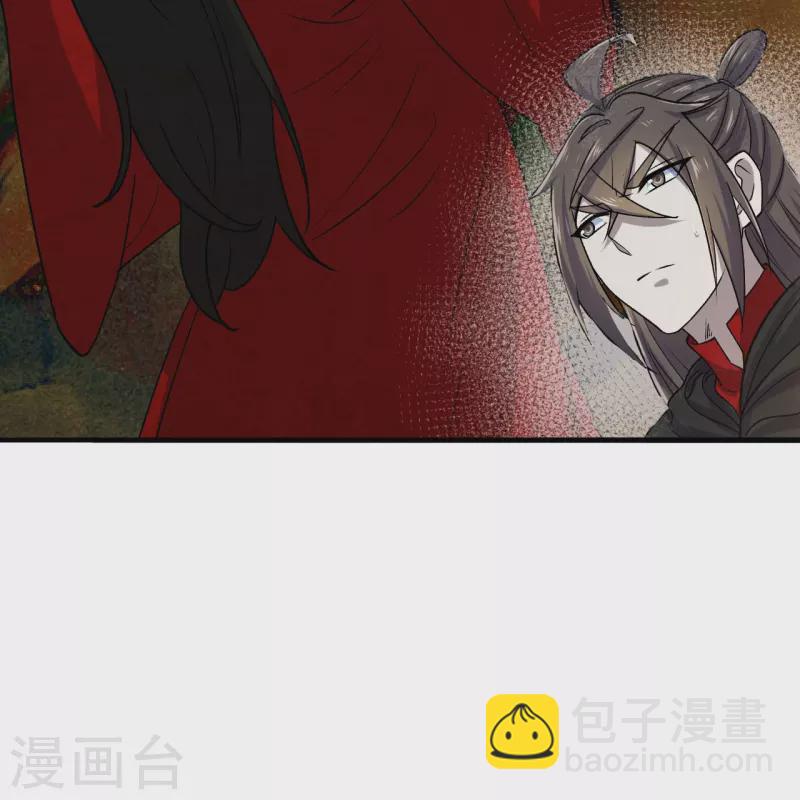 🍚仙武帝尊 第212话 天降上仙！ 第25页