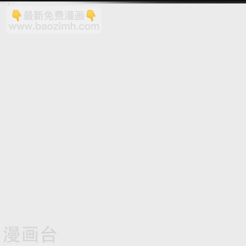 🍚仙武帝尊 第212话 天降上仙！ 第40页