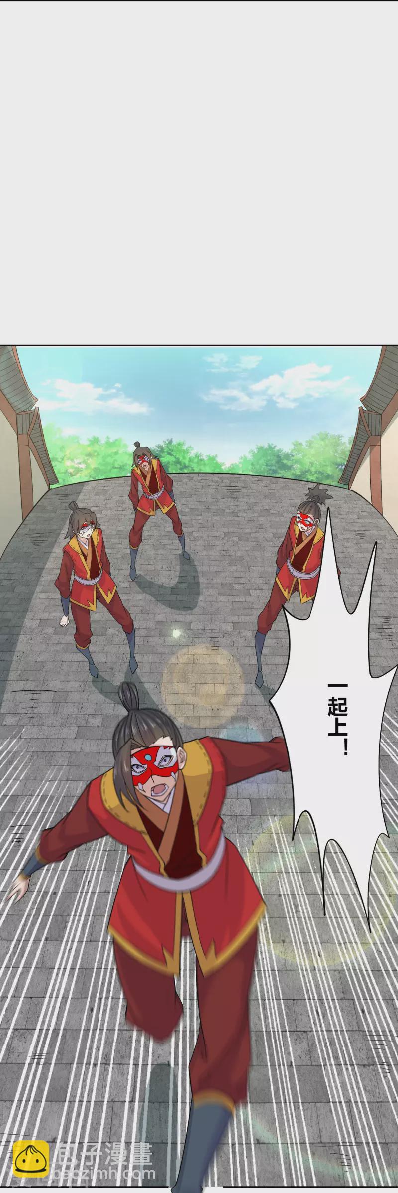 🍚仙武帝尊 第214话 大开杀戒！ 第22页