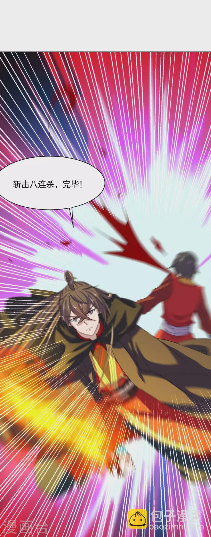 🍚仙武帝尊 第214话 大开杀戒！ 第28页