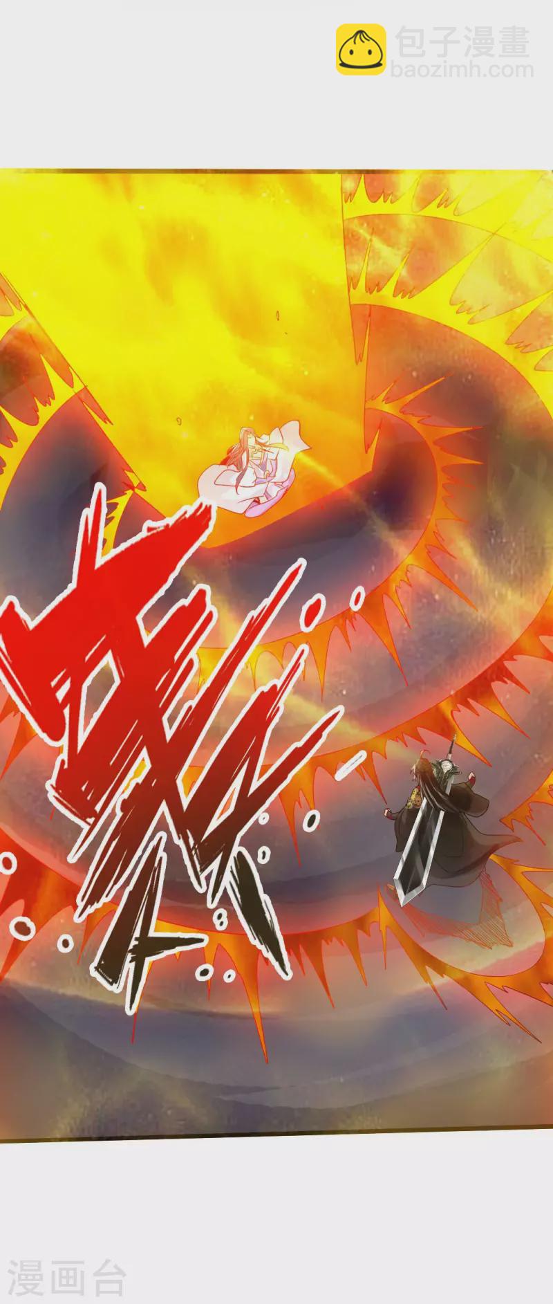 🍚仙武帝尊 第22话 再遇美女 第16页