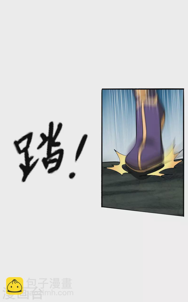 🍚仙武帝尊 第216话 单挑灵虚境！ 第19页