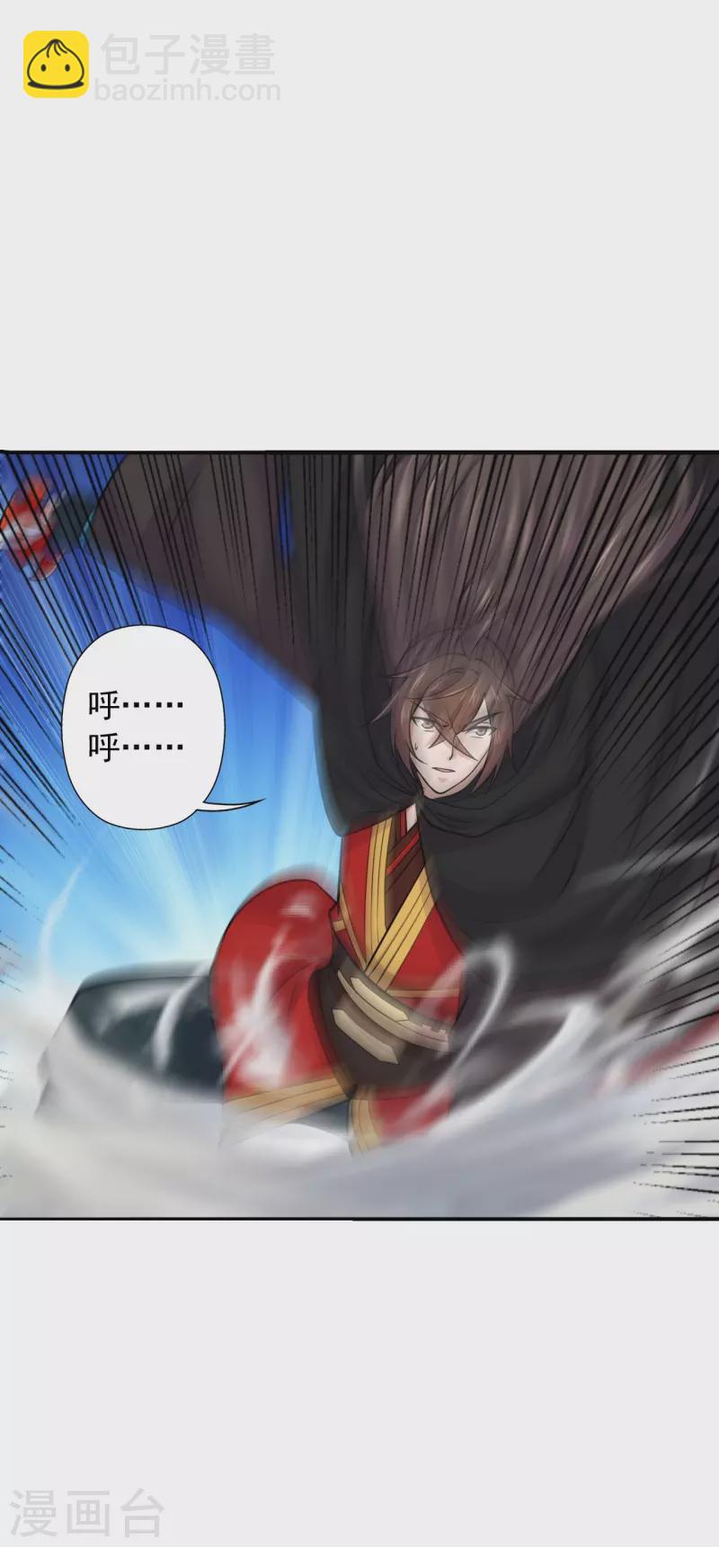 🍚仙武帝尊 第216话 单挑灵虚境！ 第21页