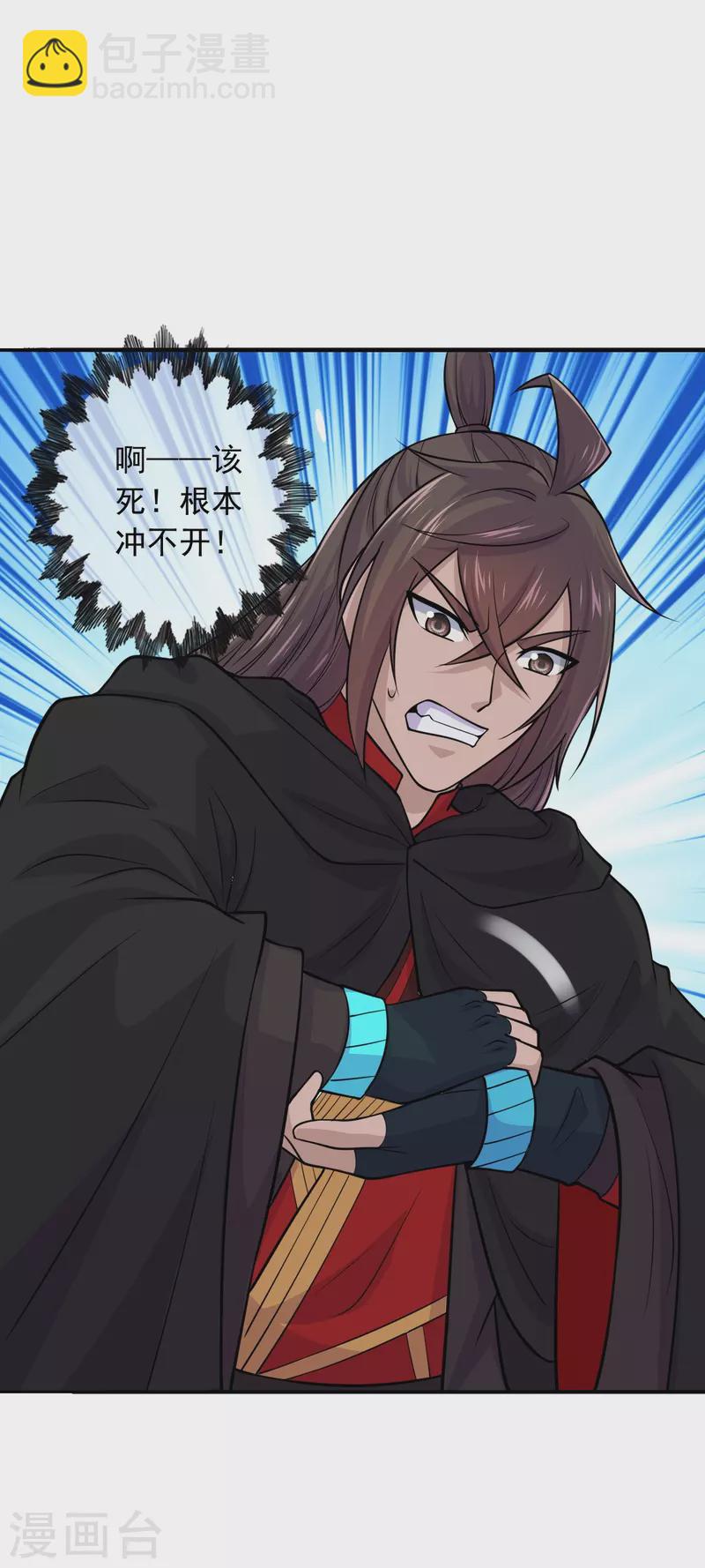 🍚仙武帝尊 第216话 单挑灵虚境！ 第24页