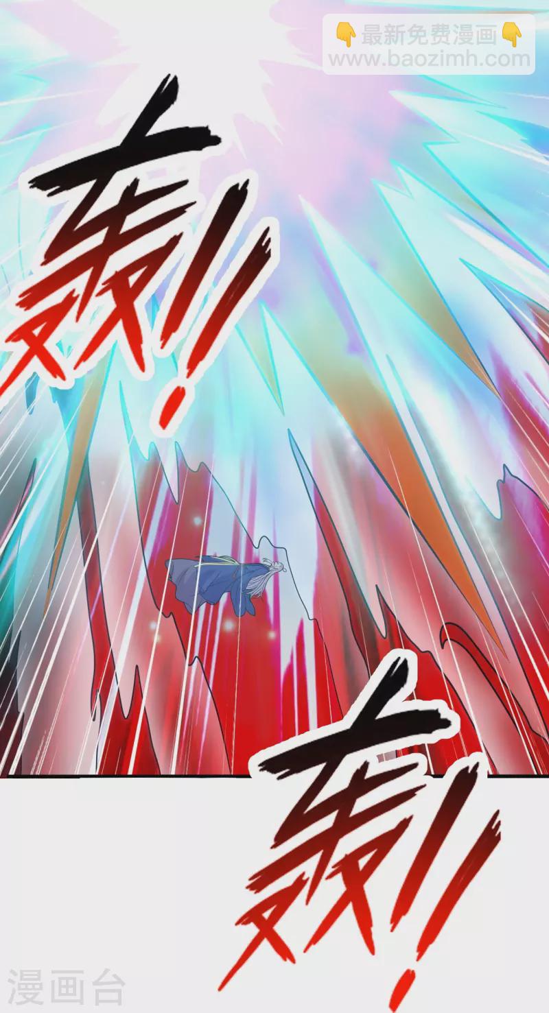🍚仙武帝尊 第216话 单挑灵虚境！ 第34页