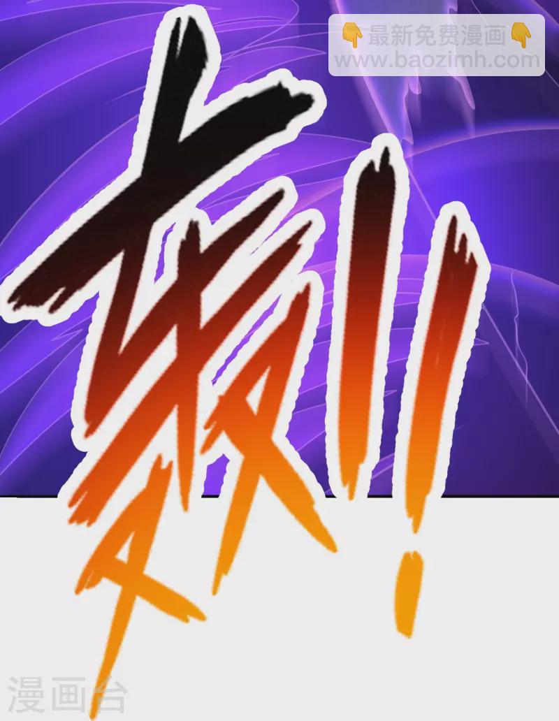 🍚仙武帝尊 第216话 单挑灵虚境！ 第39页