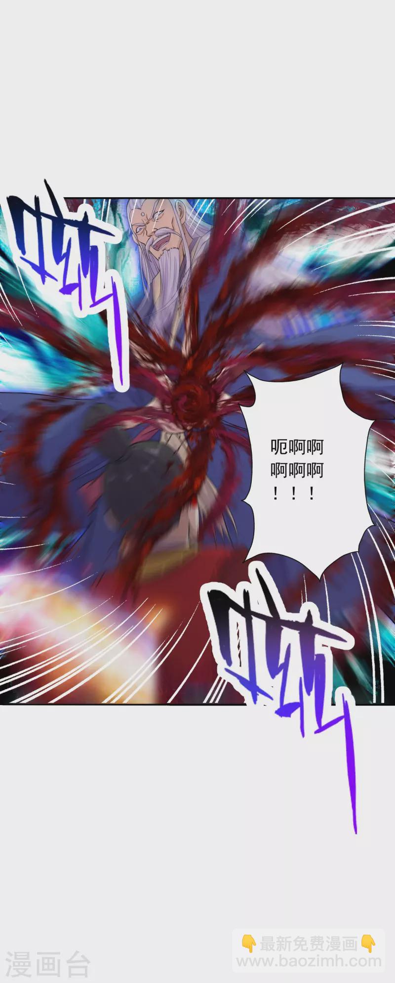 🍚仙武帝尊 第216话 单挑灵虚境！ 第7页