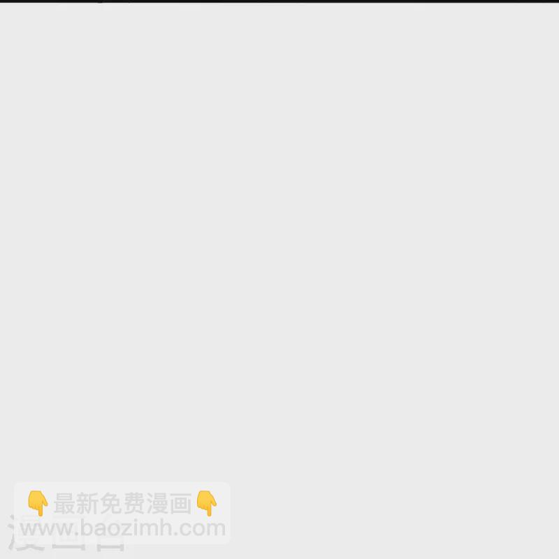 🍚仙武帝尊 第218话 要不要脸啊！ 第22页