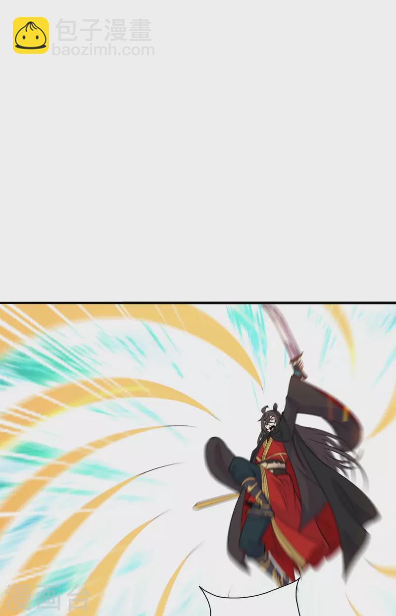 🍚仙武帝尊 第218话 要不要脸啊！ 第26页