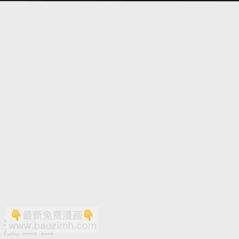 🍚仙武帝尊 第218话 要不要脸啊！ 第45页