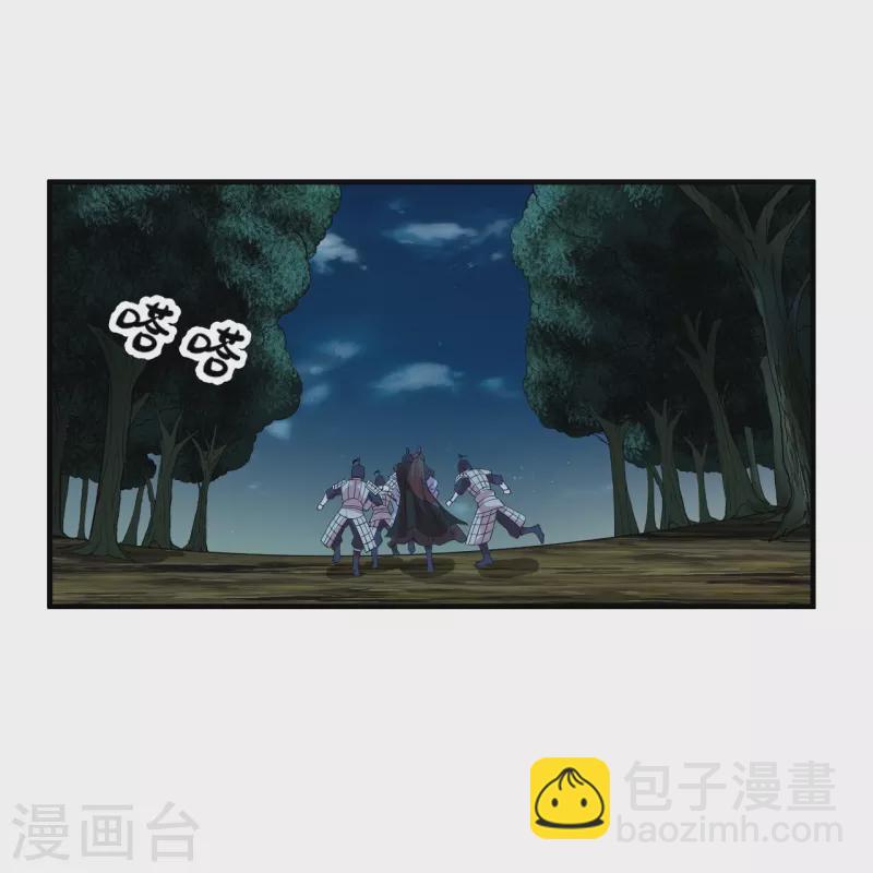 🍚仙武帝尊 第220话 扯淡的死法~ 第19页