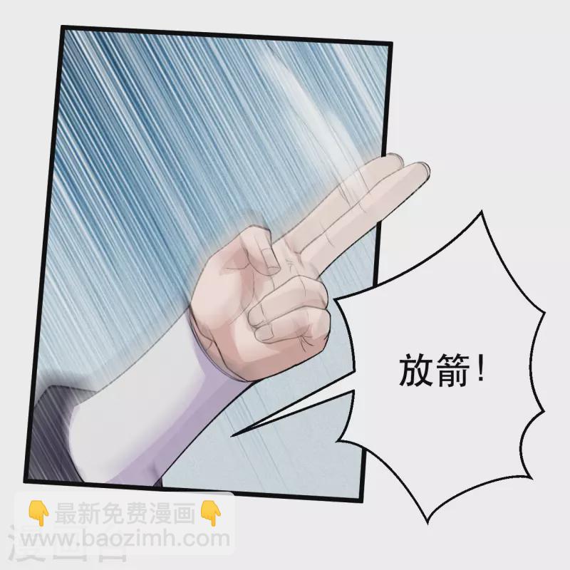 🍚仙武帝尊 第220话 扯淡的死法~ 第4页