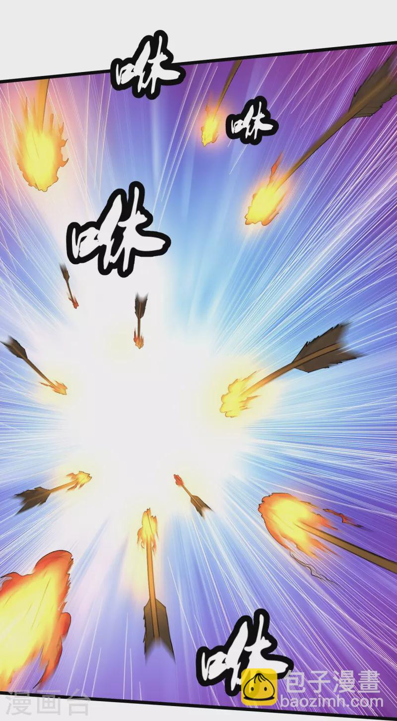 🍚仙武帝尊 第220话 扯淡的死法~ 第5页