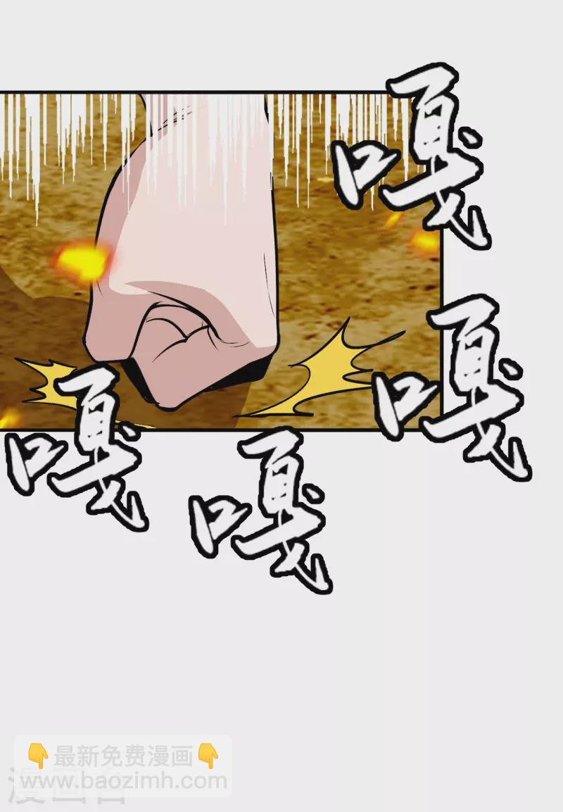 🍚仙武帝尊 第224话 给我解开！ 第10页
