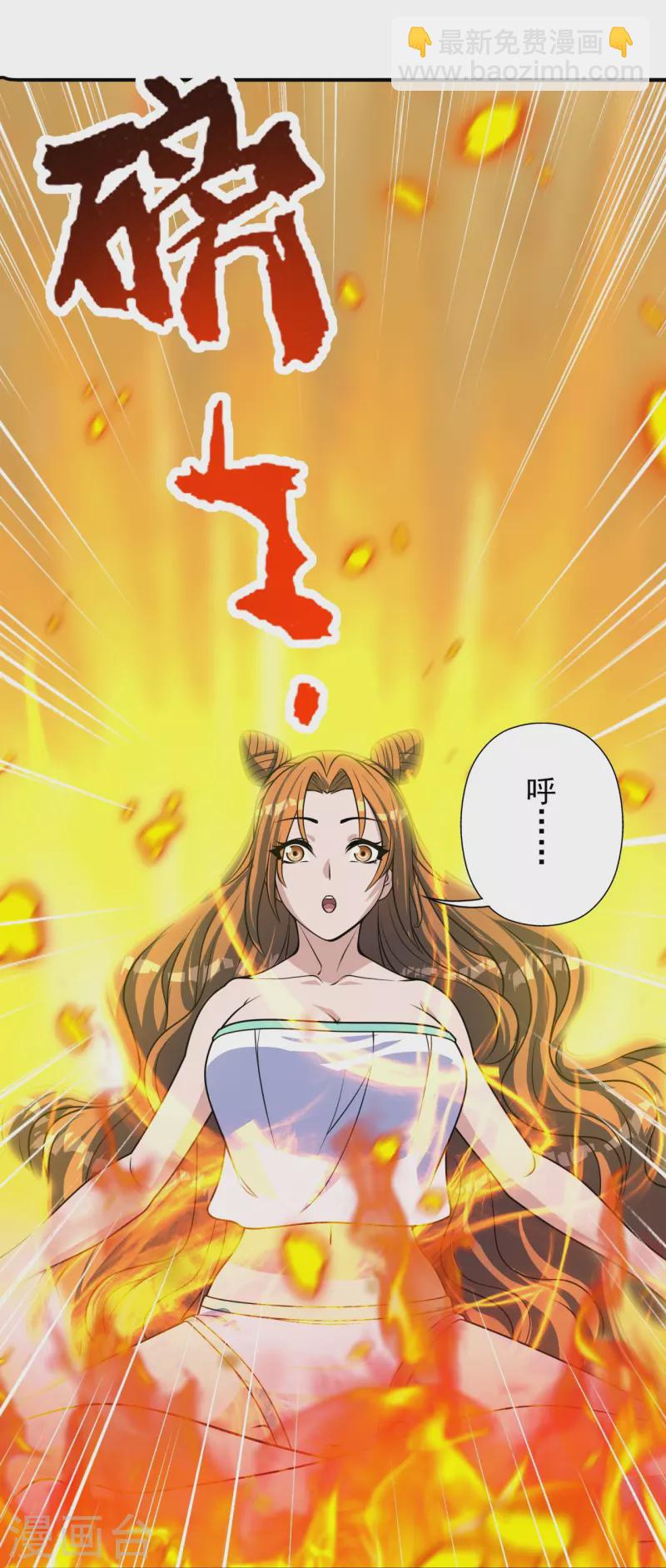 🍚仙武帝尊 第224话 给我解开！ 第49页