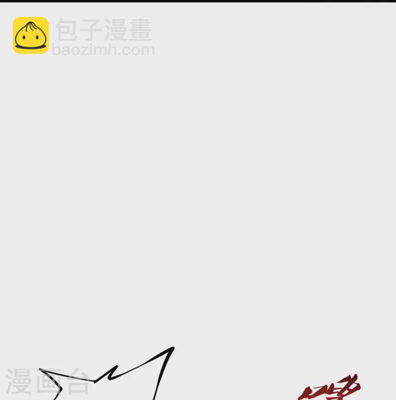 🍚仙武帝尊 第226话 双重法阵！ 第22页