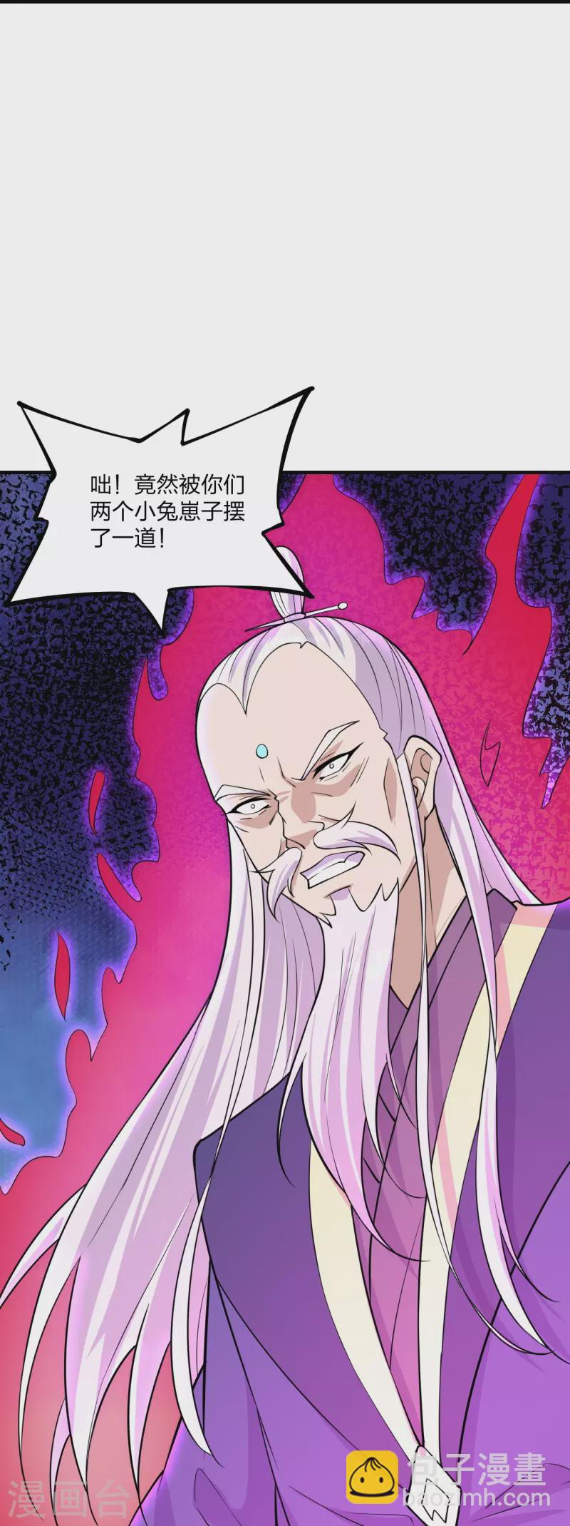🍚仙武帝尊 第226话 双重法阵！ 第25页