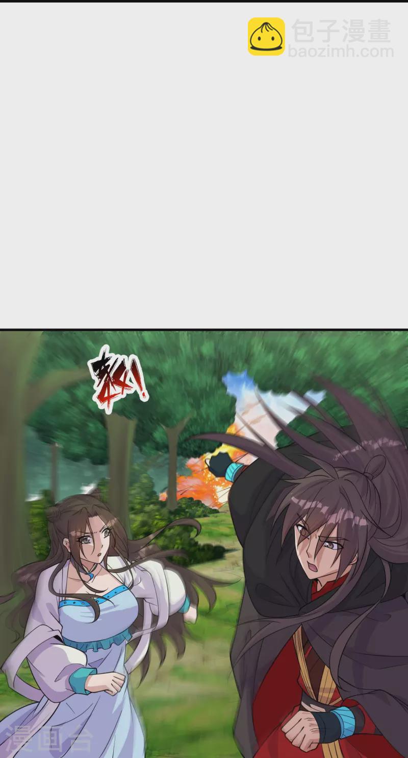 🍚仙武帝尊 第226话 双重法阵！ 第33页