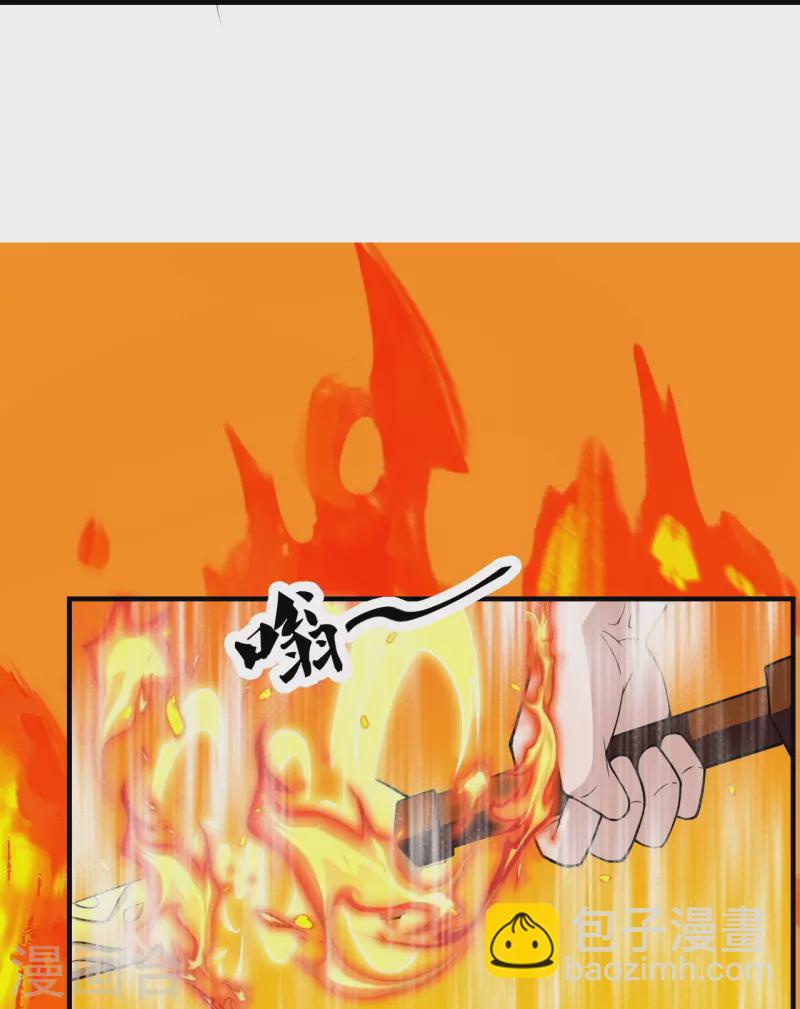 🍚仙武帝尊 第226话 双重法阵！ 第7页