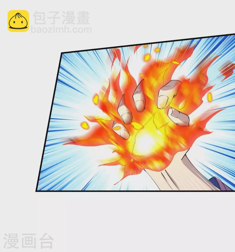🍚仙武帝尊 第228话 底牌尽出！ 第12页